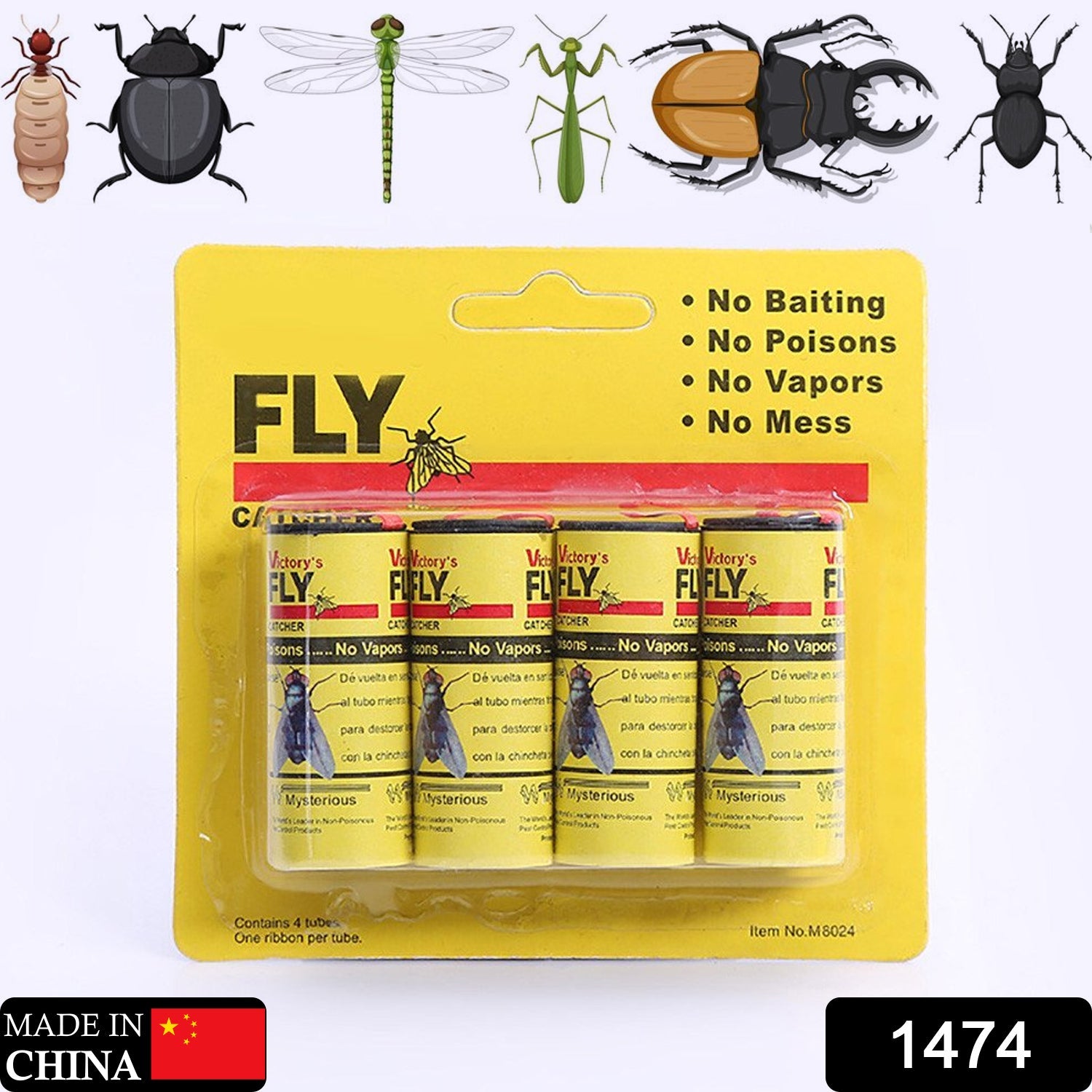 1474 Fly, Mosquito, Insects Catcher Adhesive Sticky Glue Strips DeoDap 1474 Fly, Mosquito, Insects Catcher Adhesive Sticky Glue Strips DeoDap